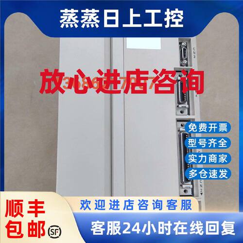 议价广东省厚街，安川伺服，型号CACR-120-PD1VDS01