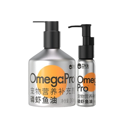 卫仕磷虾深海鱼油宠物猫狗通用鱼油宠物营养补充剂60ml 243ml正品
