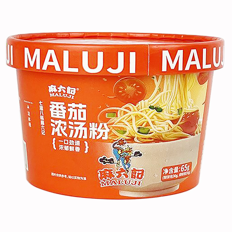 麻六记番茄浓汤粉冲泡即食12桶