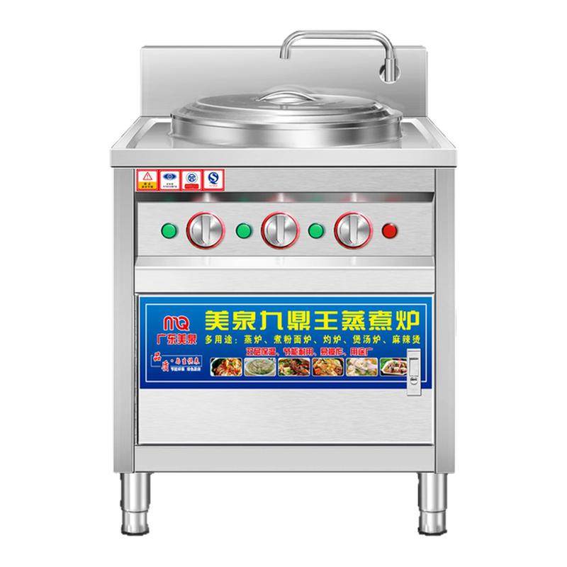 煮面炉商用电热燃气多功能面馆专用分格方形煤气液化气汤粉煮面桶