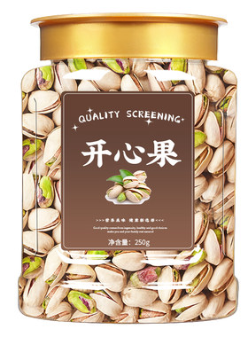丫迷新疆开口开心果2025新货原味