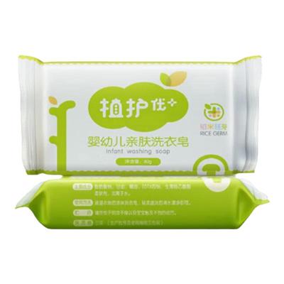 植护婴儿洗衣皂80g肥皂正品