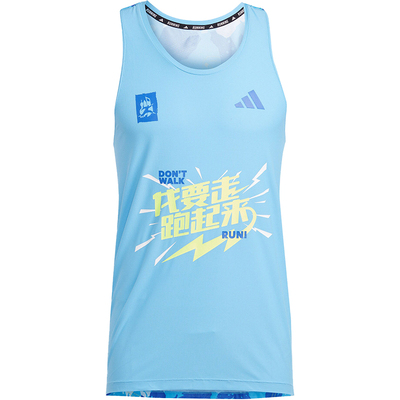 Adidas/阿迪达斯正品 SHHM TANK M 男士跑步运动背心IX7770