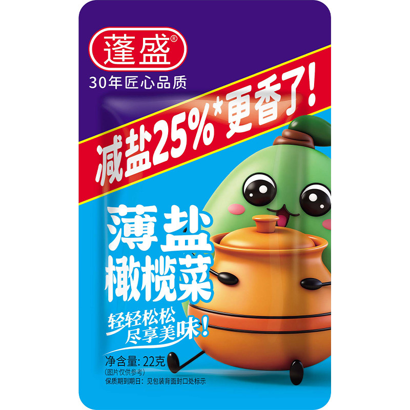 蓬盛减盐橄榄菜22g小袋装下饭菜