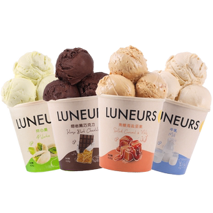 LUNEURS月乐诗焦糖海盐黑巧克力冰淇淋开心果冰激凌雪糕大桶装