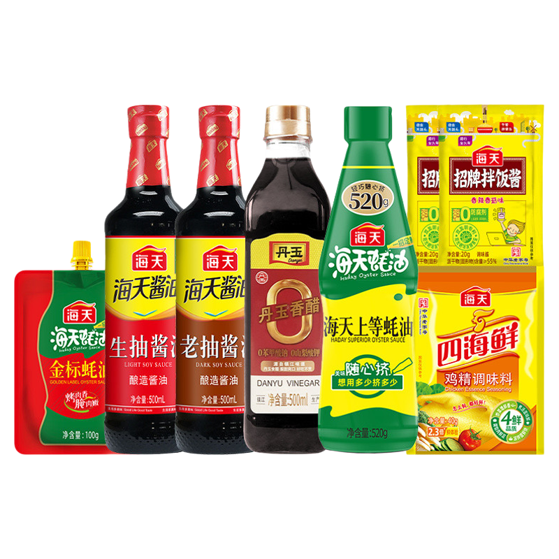 [渠道]海天調(diào)味生抽老抽蠔油香醋拌飯醬雞精家用廚房調(diào)味8件