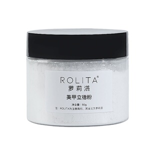 立德粉美甲拍拍胶专用细腻搅搅粉腮红渐变彩绘雕花均匀上色调胶粉