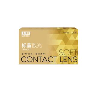 卫康晨曦散光隐形眼镜定制加近视含8.6基弧高度数美瞳半年抛1片