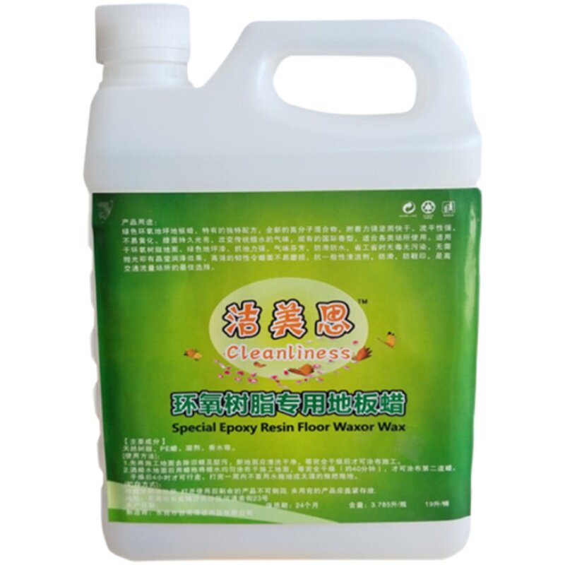 车间环氧树脂地板蜡防腐地坪修复划痕保养蜡水工厂液体光亮清洁蜡