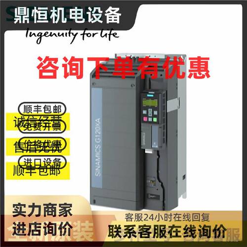 议价6SL3225-1YD66-0CB0西门子G120XA变频器560kW新6SL32251YD660