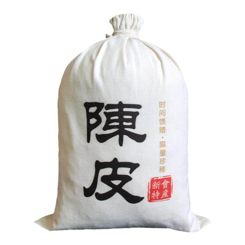 陈皮布袋储存陈化专用加厚棉布鱼胶茶叶米袋帆布袋束口收纳袋定制