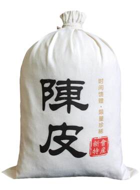 陈皮布袋陈化专用袋鱼胶茶叶中药