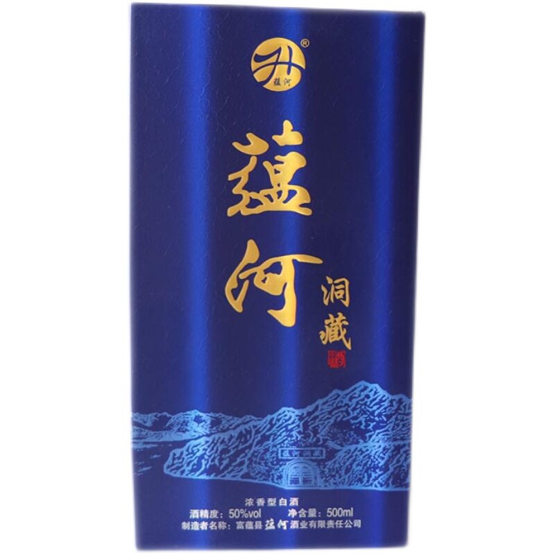 老窖粮食酒洞藏新疆团聚阿勒泰