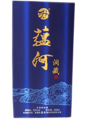 老窖粮食酒洞藏新疆团聚阿勒泰