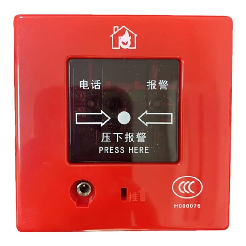 松江云安手报两线制F9201通用型