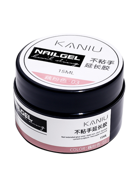 卡妞不粘手延长胶基础胶