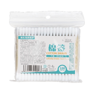 海诺医用棉签一次性双头脱脂棉成人婴儿童掏耳朵化妆清洁消毒棉棒