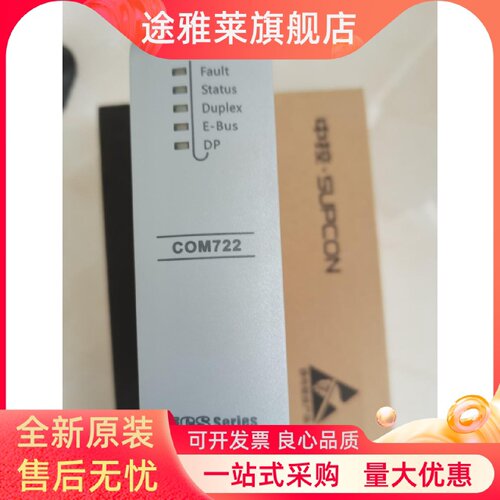 议价浙江中控AM721-S11 AM722-S11