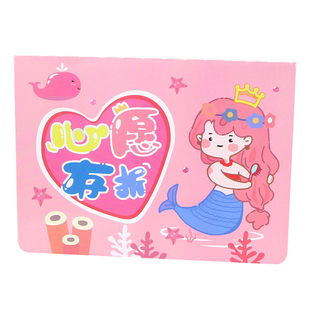 心愿存折小学生积分册儿童阅读记录本一年级二年级三四五六年级家庭兑换奖励贴纸收集本孩子的激励卡登记册子