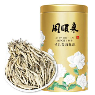 茉莉茶王龙生玉芽浓香型特级茉莉花茶新茶60g/罐