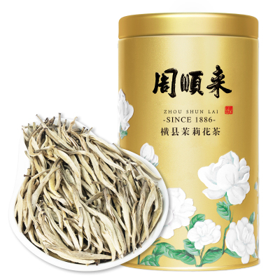 浓香型茉莉花茶周顺来