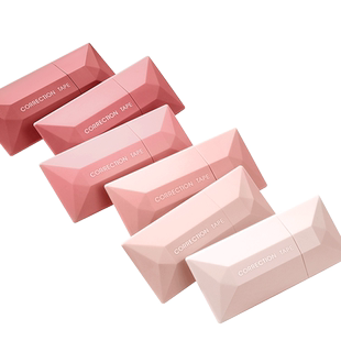 渐变修正带高颜值女生初中学生用开学好物大容量学生实惠装顺滑静音涂改带小学生改正带文具学习用品修改带