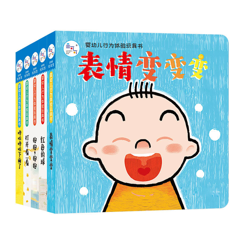 婴幼儿玩具情景儿童启蒙益智