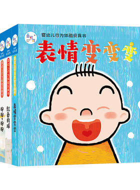 婴幼儿玩具情景儿童启蒙益智