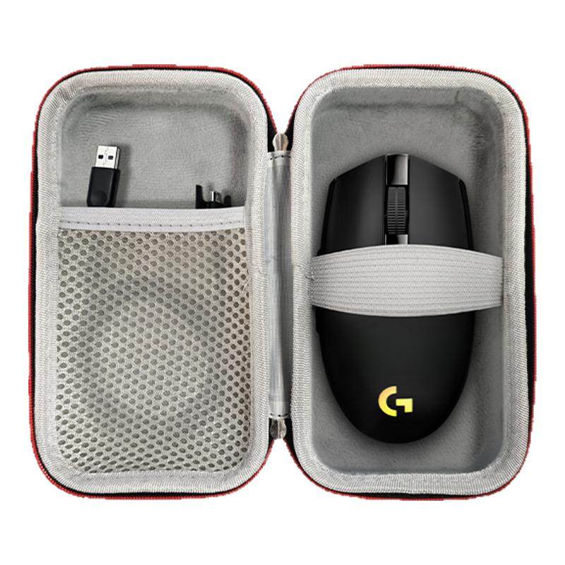 适用罗技GPW G102/G304鼠标收纳包狗屁王游戏鼠标保护盒鼠标通用配件多重保护设计无忧收纳小巧包身便捷出行