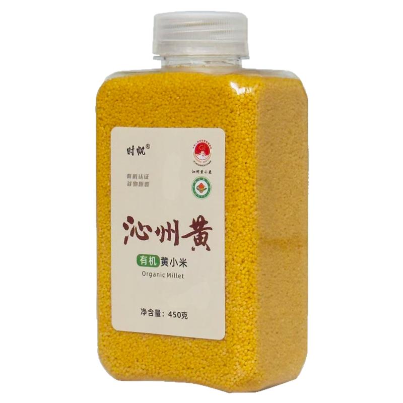 有机黄小米新米正宗农家山西沁州小米