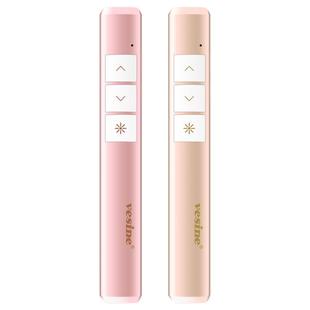 唯昕VP470G绿光翻页笔充电多媒体ppt遥控笔教学电子白板演示器