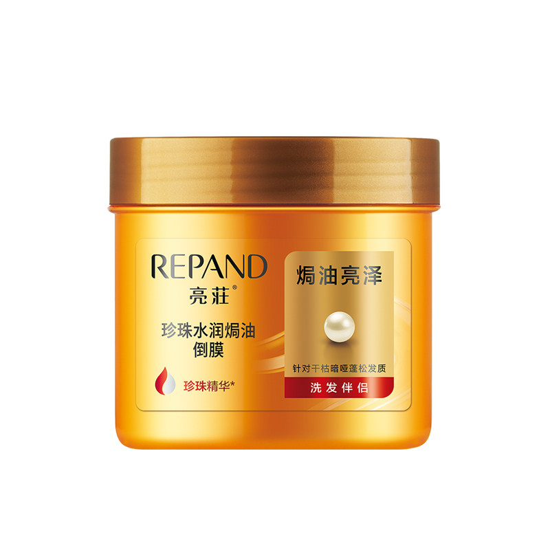 【山姆断货王】亮荘水润发膜柔顺