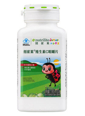 安利纽崔莱维生素c咀嚼片 增强儿童免疫力vc 儿童vc 官方正品