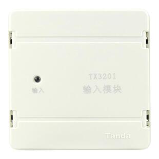 泰和安输入模块TX3201火灾报警监视模块监视信号模块含底座