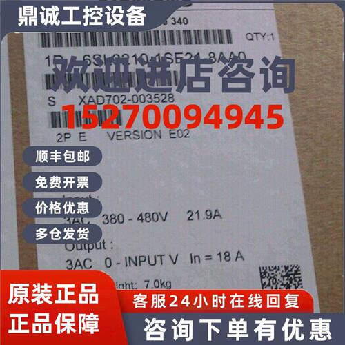 议价6SL3210-1SE21-8AA0西门子S120 变频器 功率模块PM340 18A(7.