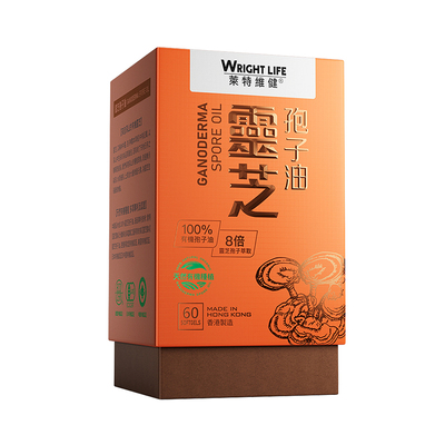 莱特维健灵芝孢子油礼盒60粒