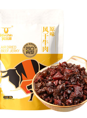 内蒙古科尔沁牛肉干特产