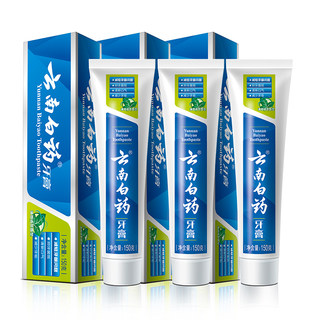 云南白药牙膏薄荷清爽型囤货装150g*3清新口气护龈官方t
