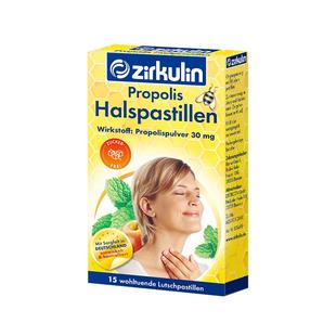 【自营】【15粒/盒】Zirkulin哲库林无糖蜂胶润喉糖护嗓喉咙不适