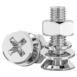 201不锈钢平头螺丝螺母套装大全十字沉头螺钉组合M2M3M4M5M6M8mm