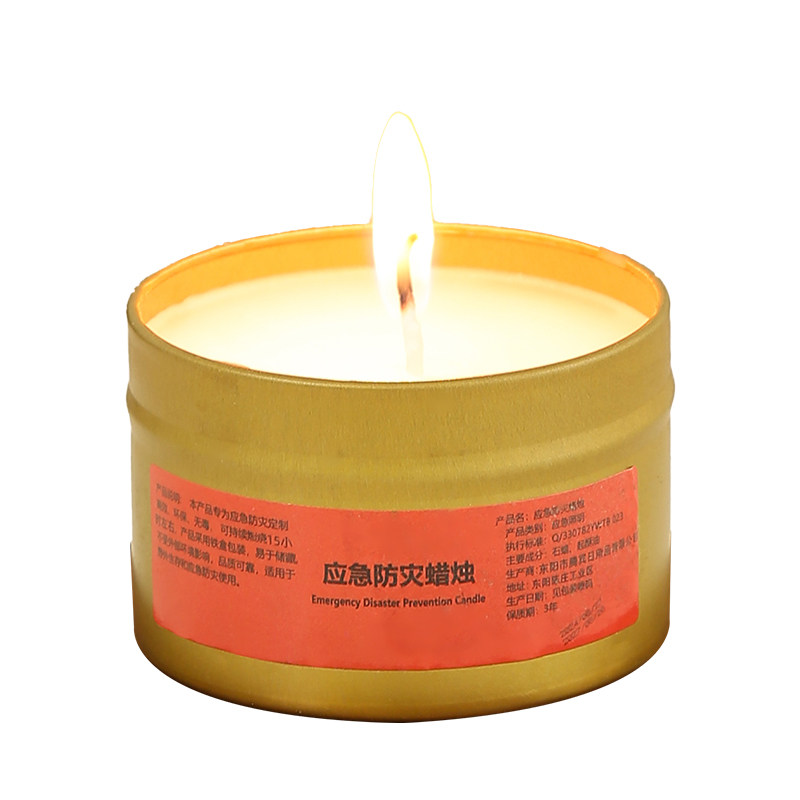 应急防灾蜡烛无烟无味家用停电照明备用地震紧急生存应急防风蜡烛