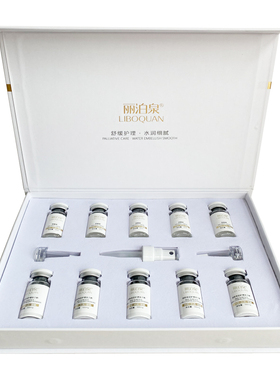 医美冻干粉舒缓修复泛红敏感干痒