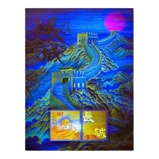 万里长城藏书票中国邮政长城邮票中国邮政官方正品荧光藏书票