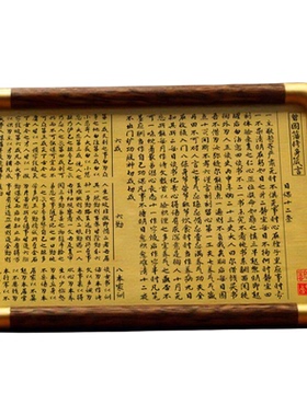 铜珍铜雕曾国藩修身箴言黄铜相框 日课十二条六勤六戒八本摆件