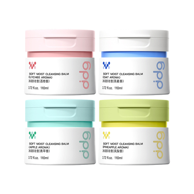 ddg凤梨青苹卸妆膏3.0|敏肌可用