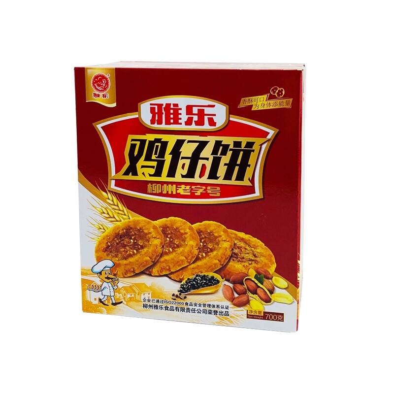 鸡仔饼办公休闲特色糕点1袋包邮