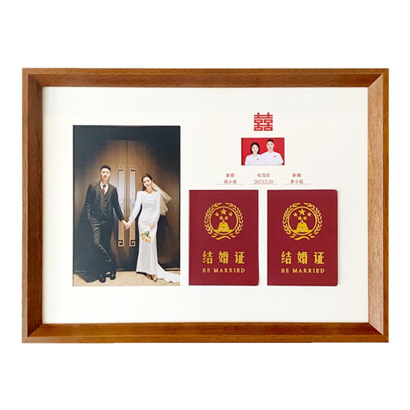 结婚证相框结婚周年纪念框夫妻登记照摆台情侣证件照摆件新婚礼物