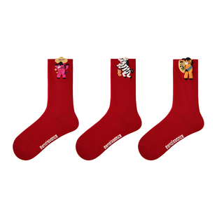 文艺复兴26年新年袜立马有钱红色喜庆过年袜子女堆堆袜红色中筒袜