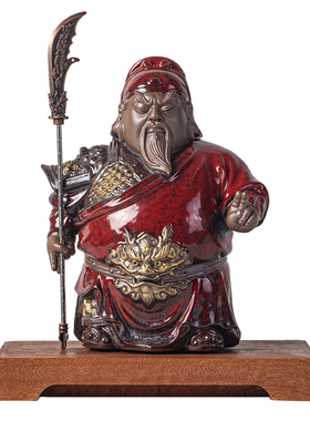 炼器陶瓷小号武财神关公摆件