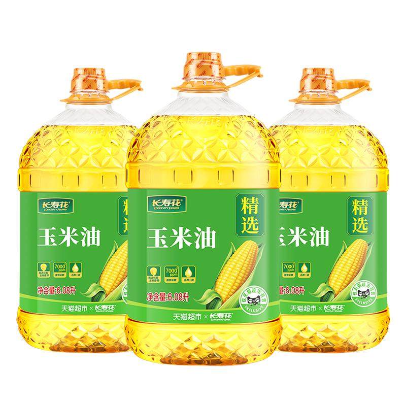 【下拉享优惠】长寿花玉米油6.08L*3桶非转基因物理压榨食用